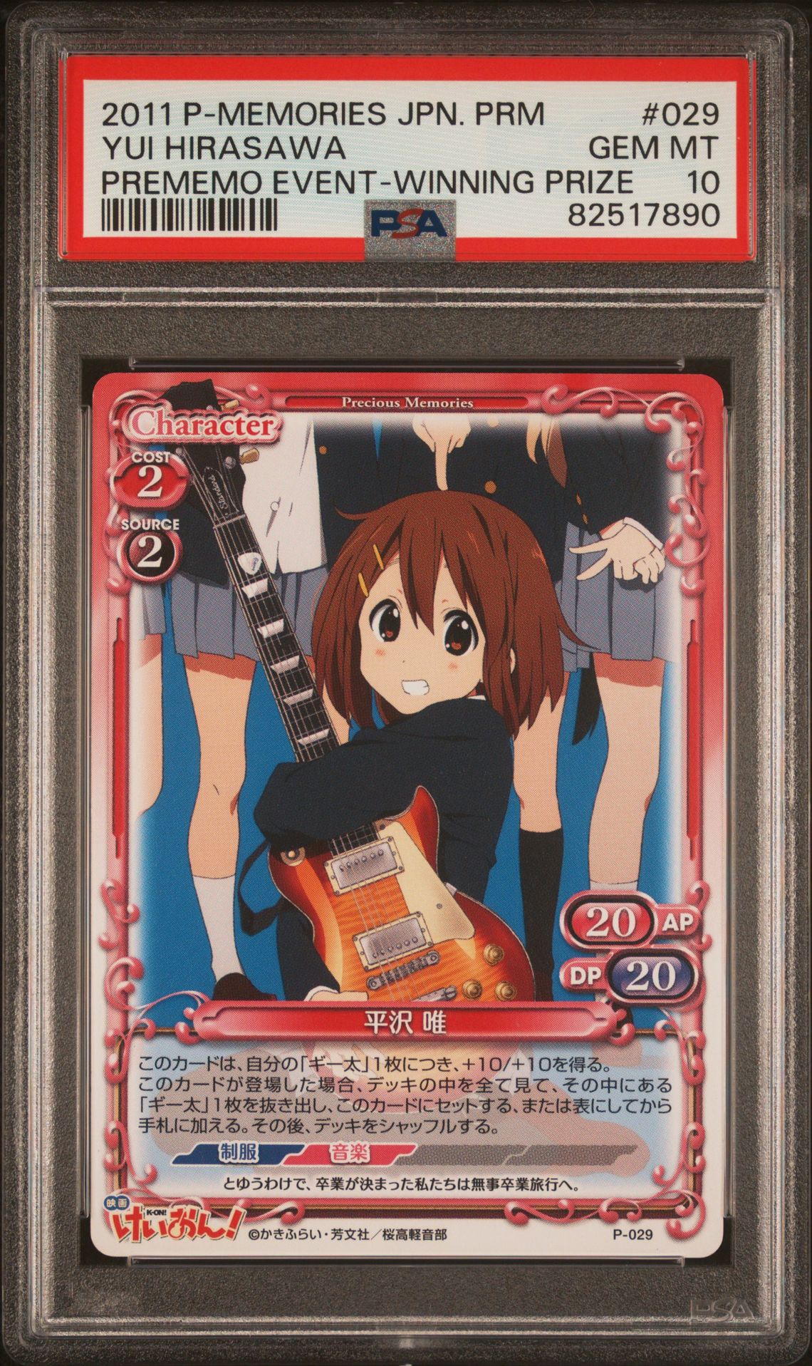 K-On P-029 PSA 10